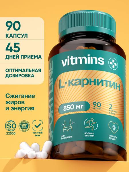 Vitmins L-Carnitine 90 Capsules — Vitamin Complex for Adults