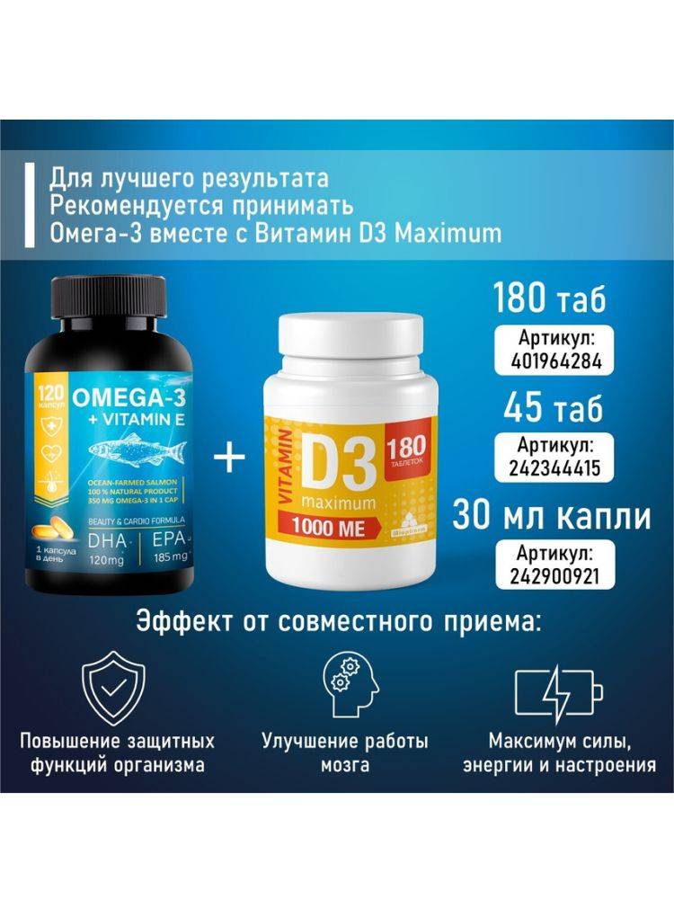 Miopharm Omega-3 Capsules with EPA, DHA, ALA & Vitamin E – 120 Capsules for Heart, Cognitive Support & Beauty #8