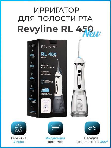 Revyline RL 450 NEW Portable Oral Irrigator — White, 5 Nozzles, ABS Plastic