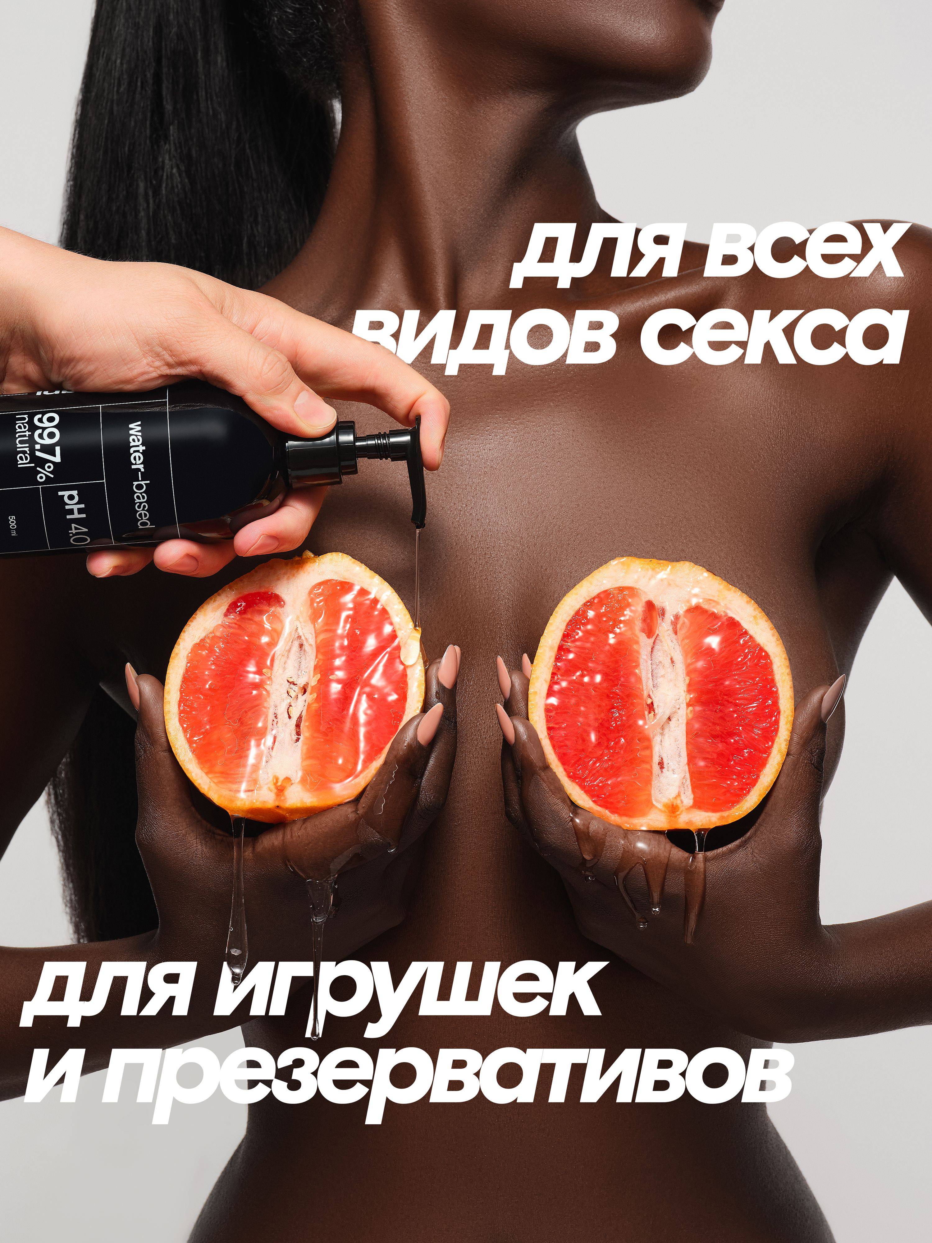 VULVA Classic Water-Based Lubricant, 500 ml, Odorless and Tasteless, Intimate Moisturizing Lubricant for Sex #3