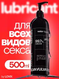 VULVA Classic Water-Based Lubricant, 500 ml, Odorless and Tasteless, Intimate Moisturizing Lubricant for Sex #1
