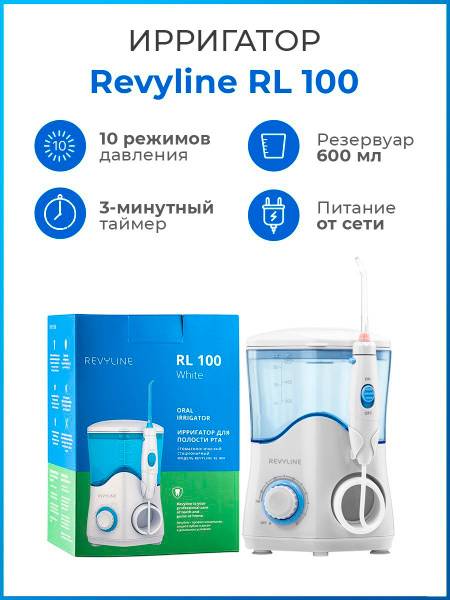 Revyline RL 100 Stationary Oral Irrigator, White