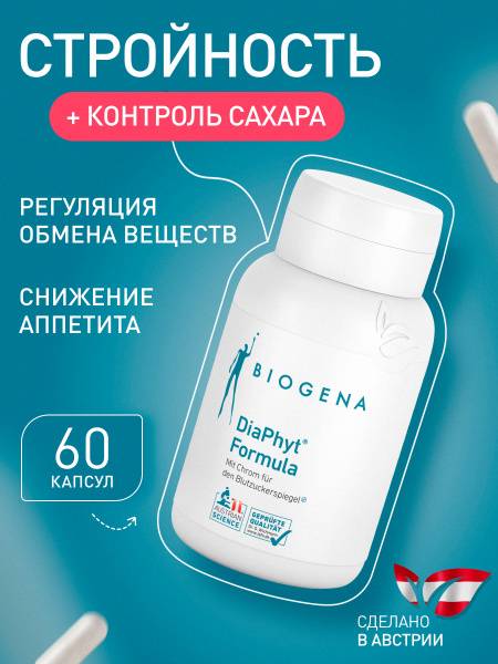 Biogena DiaPhyt Formula 714 mg