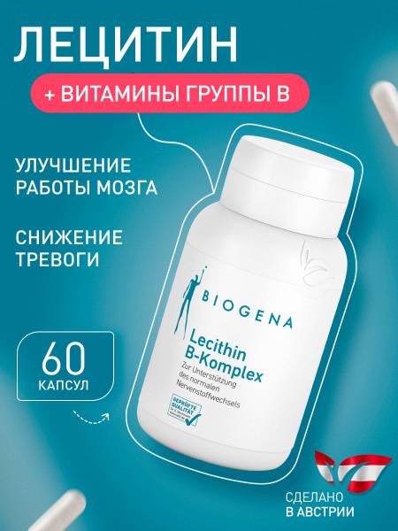 Biogena Lecithin B-Complex 1135 mg Capsules