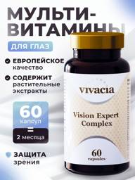 Vivacia Vision Expert Complex Capsules 60 Pack 850 mg, 60 Count #1