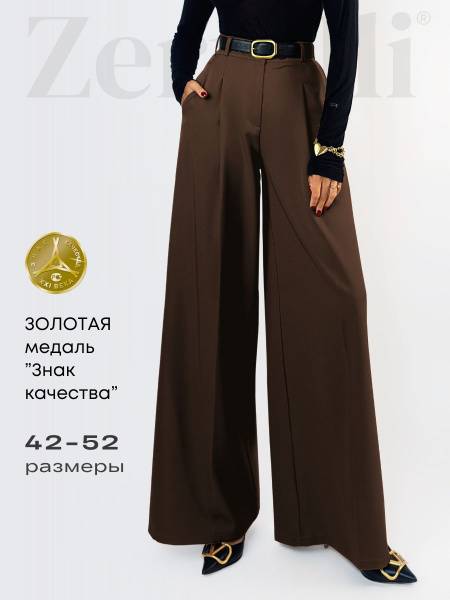 Zertello Classic Trousers