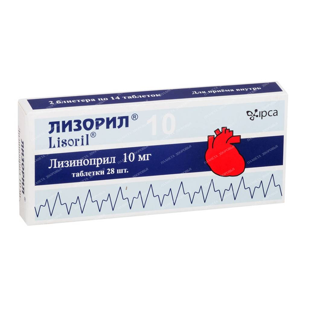 Lizoril tablets 10mg №14x2