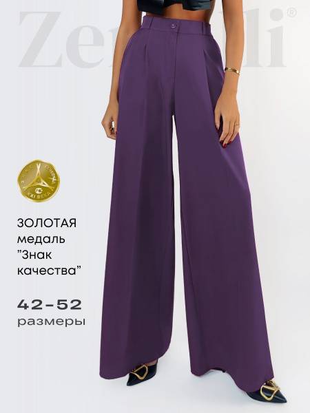 ZERTELI Classic Trousers