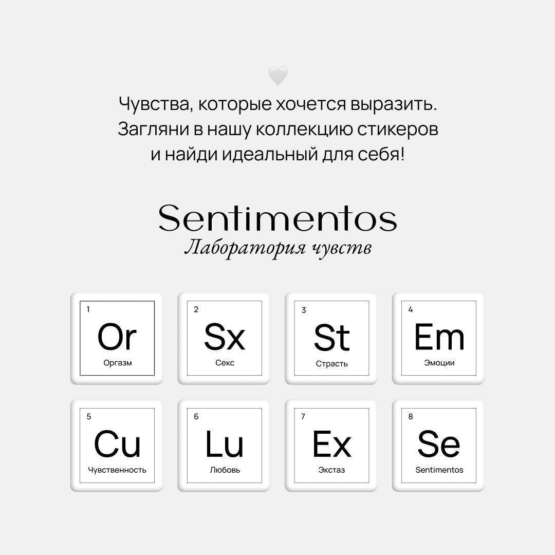 Sentimentos Intimate Moisturizing Gel - Water-Based, 35 ml #8