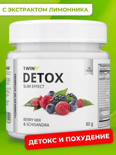 Berry Detox Cocktail: 32 Servings, Weight Loss, Antioxidant, Schisandra Extract