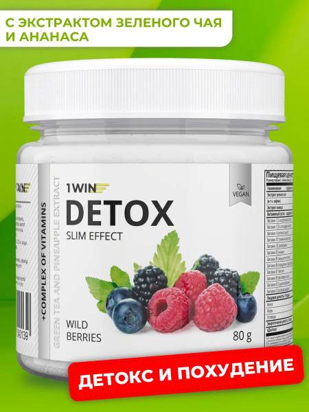 1WIN Detox Fitococktail 1 Pack Antioxidant, 32 Servings with Green Tea and Pineapple Extract, Wild Berries Flavor