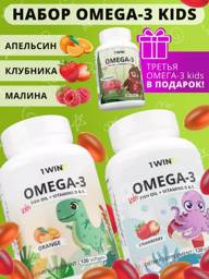 1WIN Omega‑3 Kids + Vitamins D & E Set – 2 Flavors (Orange & Strawberry) + Gift Raspberry & Herbs (60 Capsules) #1