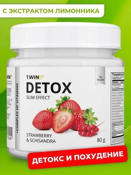 Strawberry Detox Fit Cocktail: 32 Servings, Antioxidant & Weight Loss Support