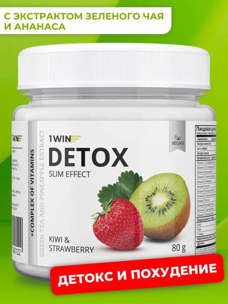 1WIN Weight Loss Supplement Powder Kiwi Strawberry 80 Packets