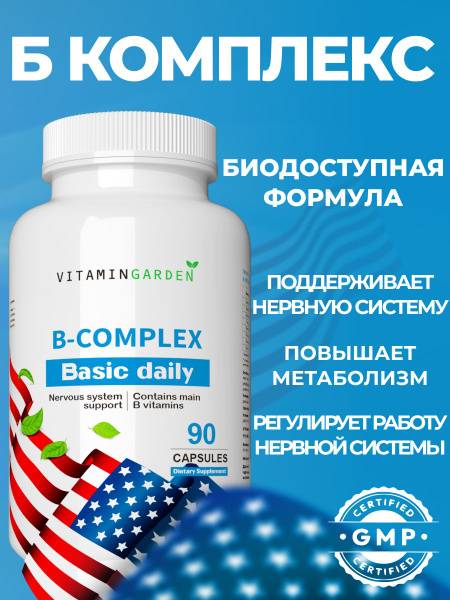 VITAMIN GARDEN B-Complex Vitamin B1 B2 B6 B12 Biotin Folic Acid 90 Capsules
