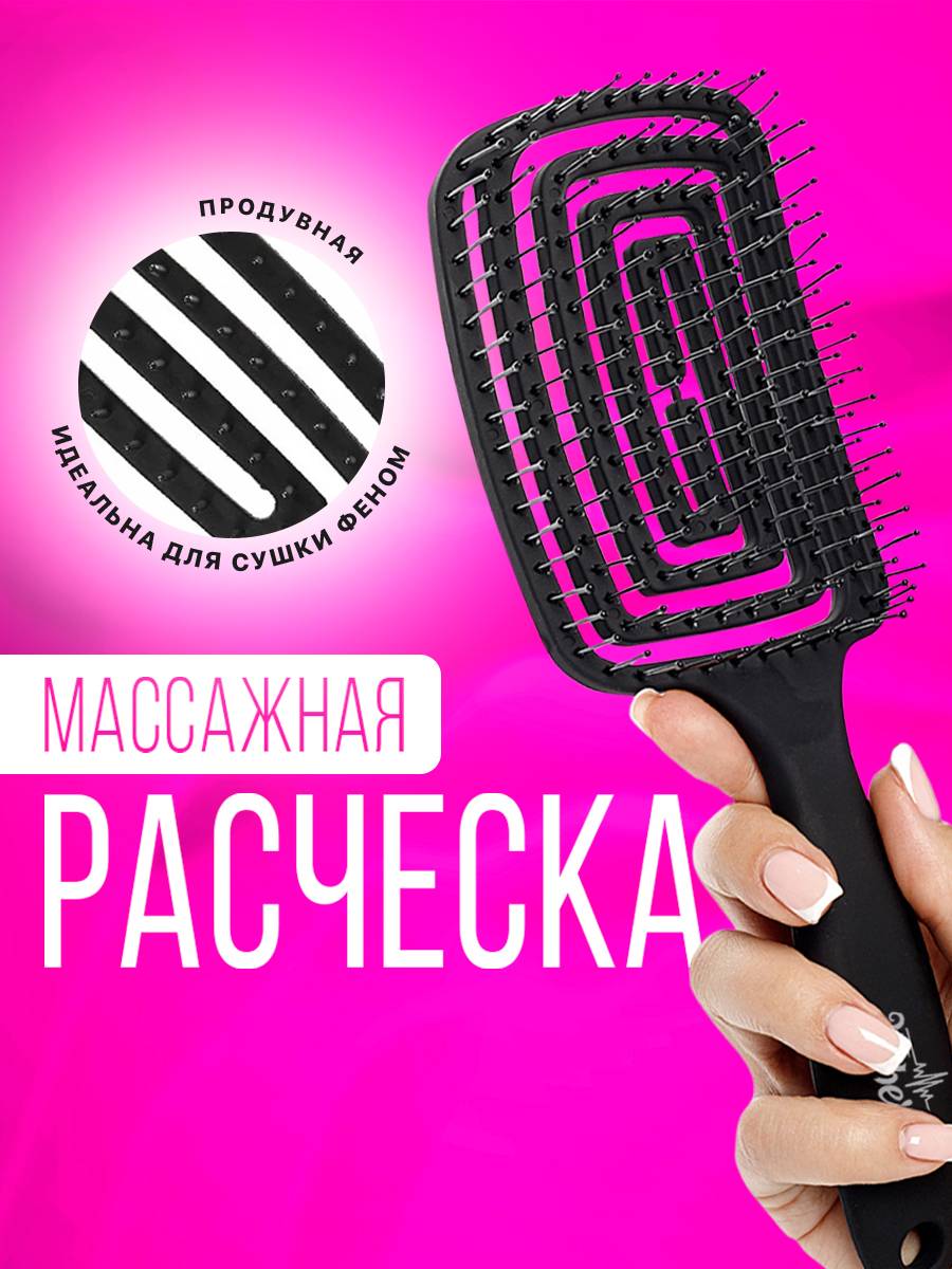 Viberia Detangling Hair Brush - Black