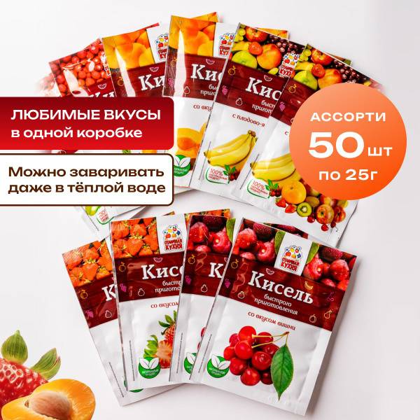 Instant Fruit Drink Mix Variety Pack