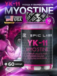 Epic Labs Myostine YK-11 Capsules 60 Count #1