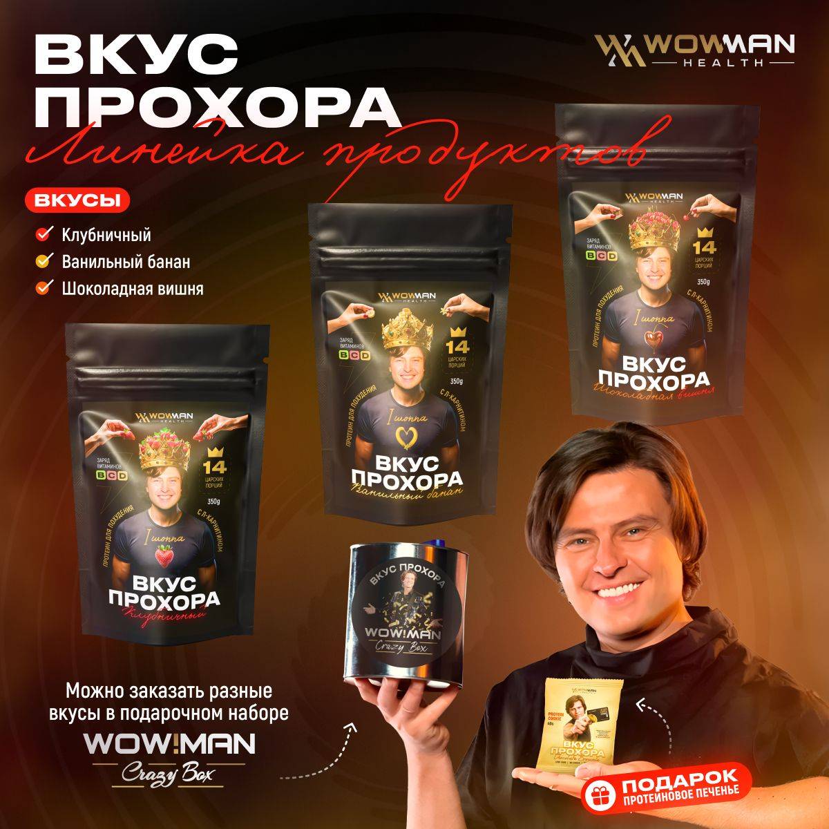 Biotin 5000 mcg Capsules, 60 pcs - Vitamin B7 for Hair, Skin, and Nails - WowMan #4