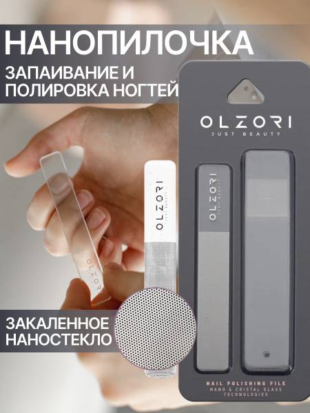 OLZORI VirGo A Transparent Glass Nail File with Laser Nano Coating and Plastic Case