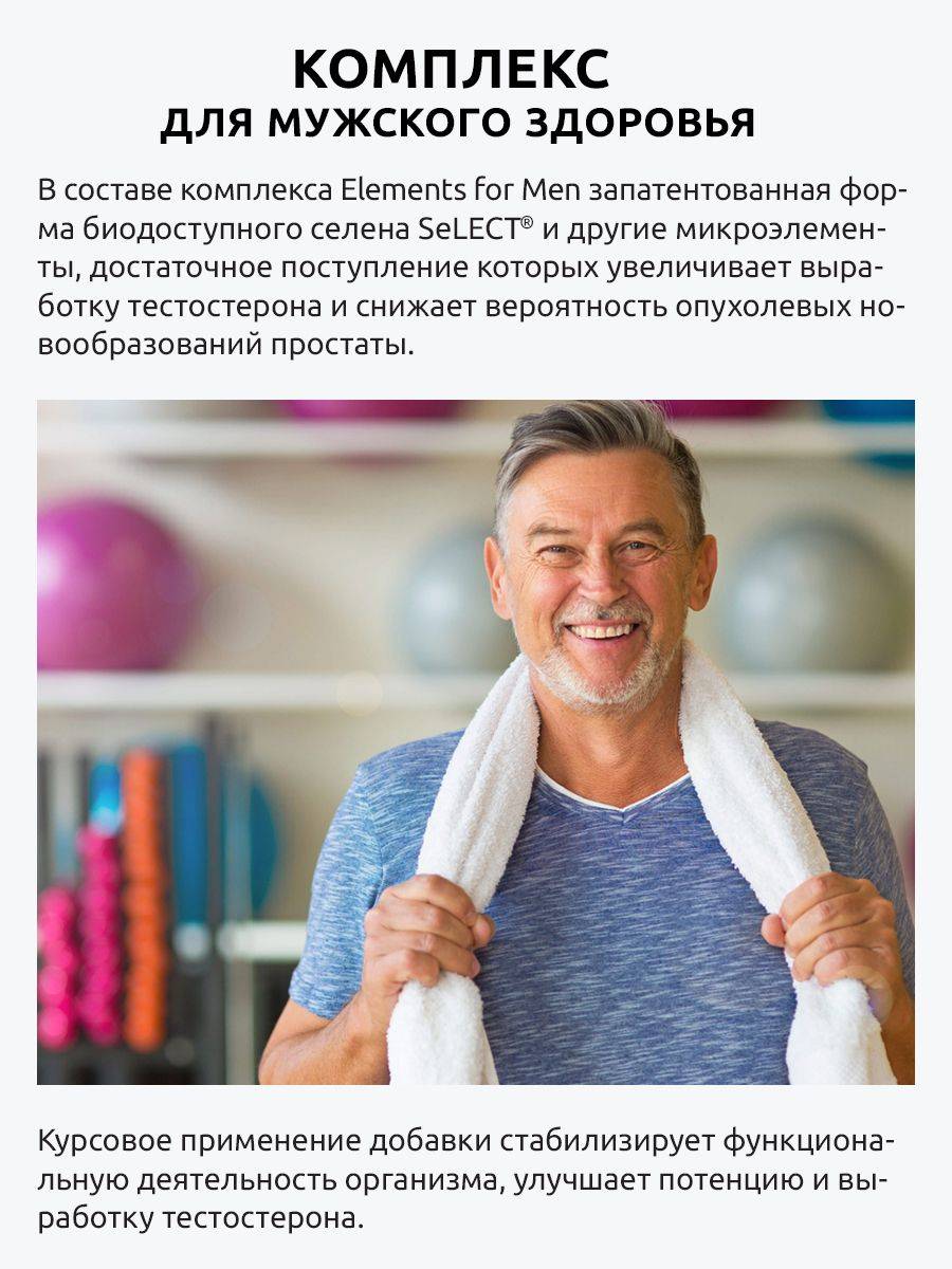UltraBalance Elements for Men Premium multivitamins 180 tablets with BioPerine & Fibriotics #13