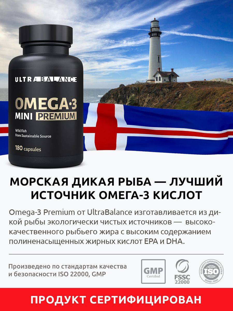 UltraBalance Omega 3 Mini Capsules 540 Count Dietary Supplement Fatty Acids #4