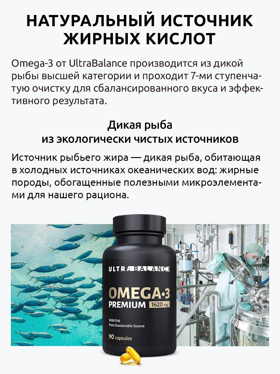 UltraBalance Omega 3 Mini Capsules 540 Count Dietary Supplement Fatty Acids #6