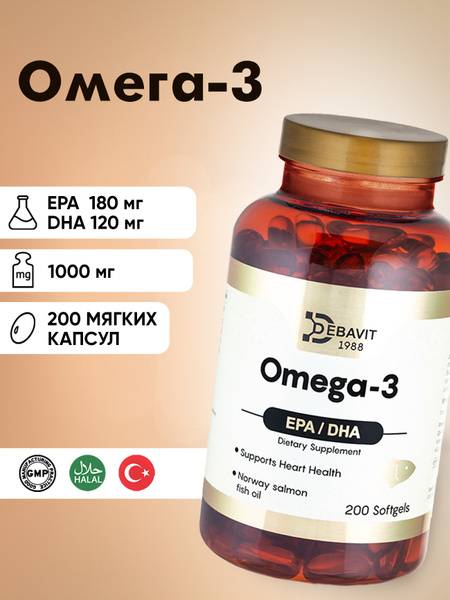 Debavit Omega-3 1000 mg 200 Capsules with EPA 180 DHA 120