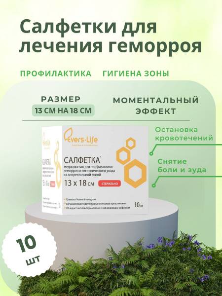 Evers Life Hemorrhoid Prevention Medicated Wipes 10-Count