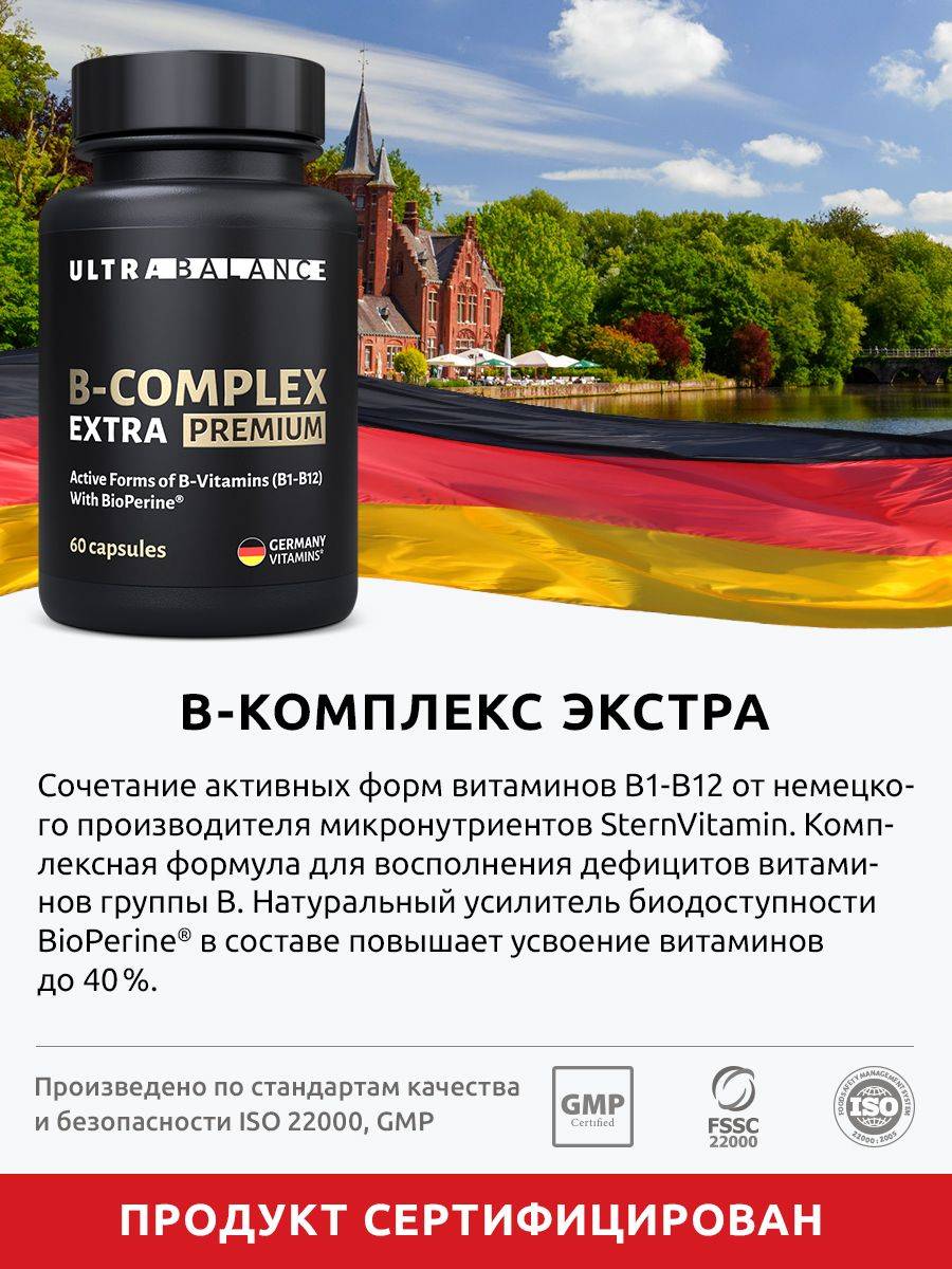 UltraBalance B-Complex Biotin 180 Capsules for Women and Men #4