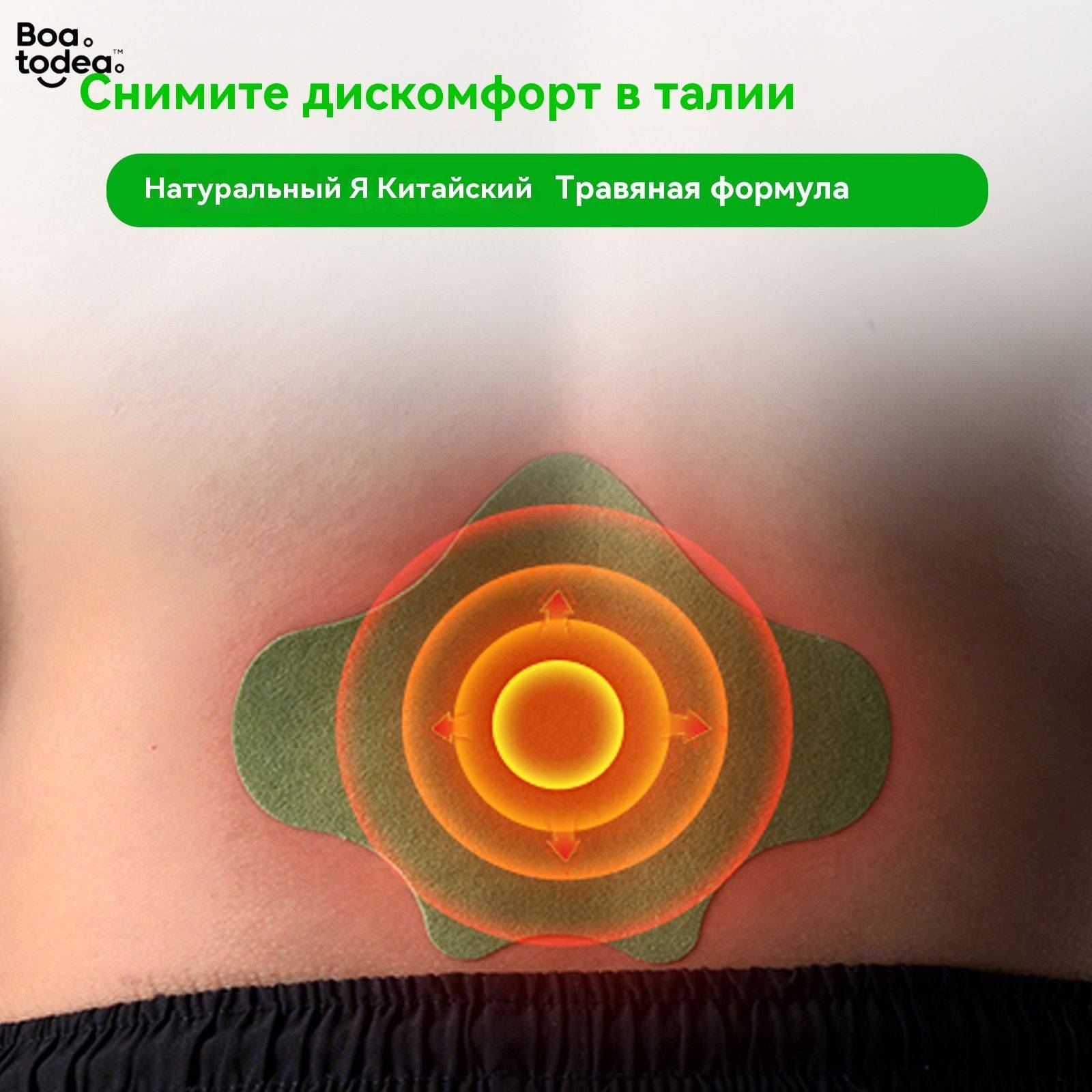 Sunny Felsi Self-Heating Artemisia Herbal Patches, 10 Pcs for Lower Back Pain Relief #7