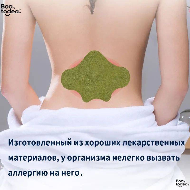 Sunny Felsi Self-Heating Artemisia Herbal Patches, 10 Pcs for Lower Back Pain Relief #9