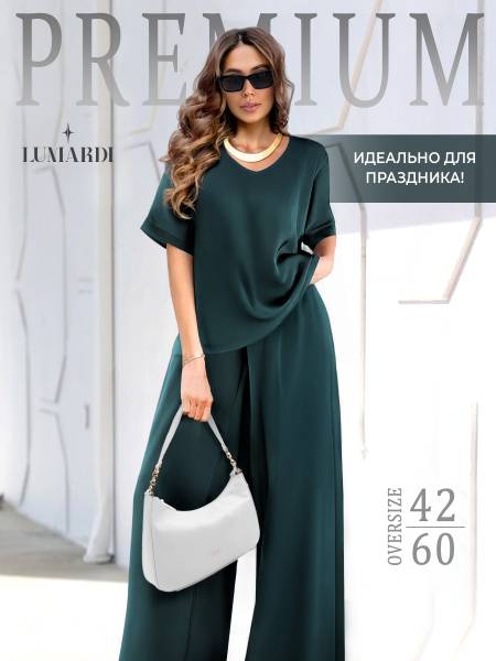 LUMARDI Clothing Set: Brand Collection