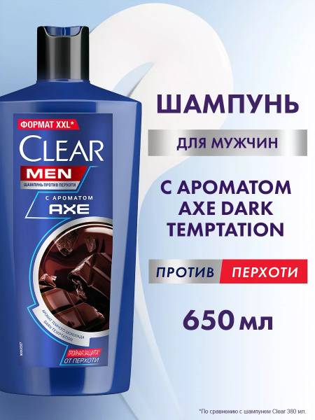 Clear Men Anti-Dandruff Shampoo Dark Chocolate, 650 ml