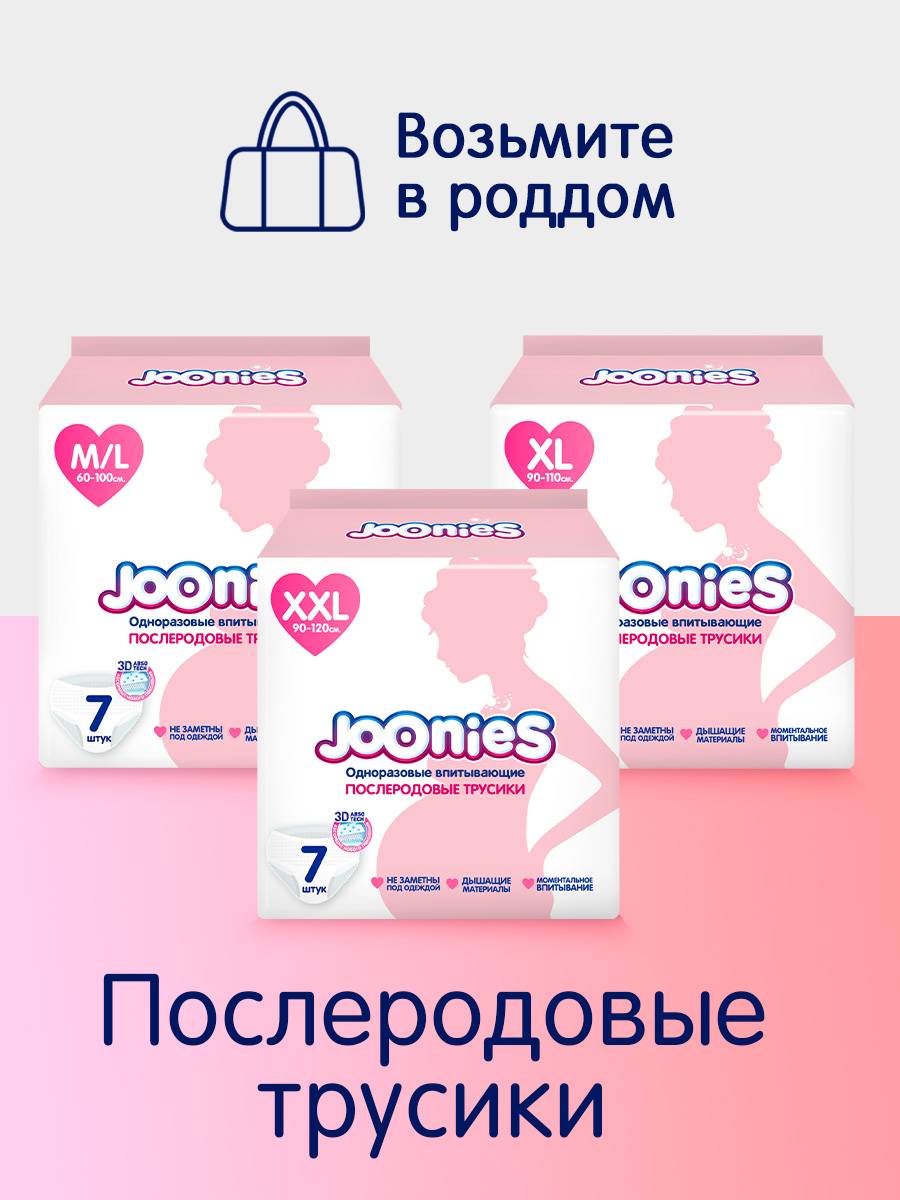 JOONIES Disposable Breast Pads, 60 Count #9