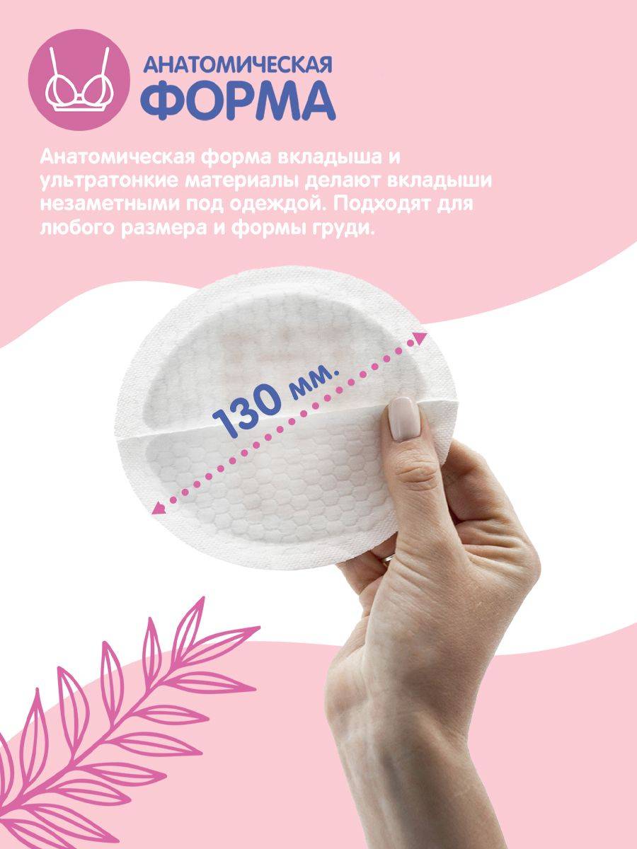 JOONIES Disposable Breast Pads, 60 Count #4