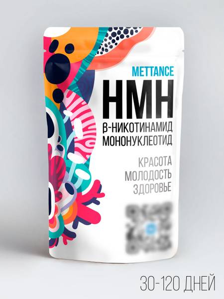Mettance Nicotinamide Mononucleotide Supplement, 30 g