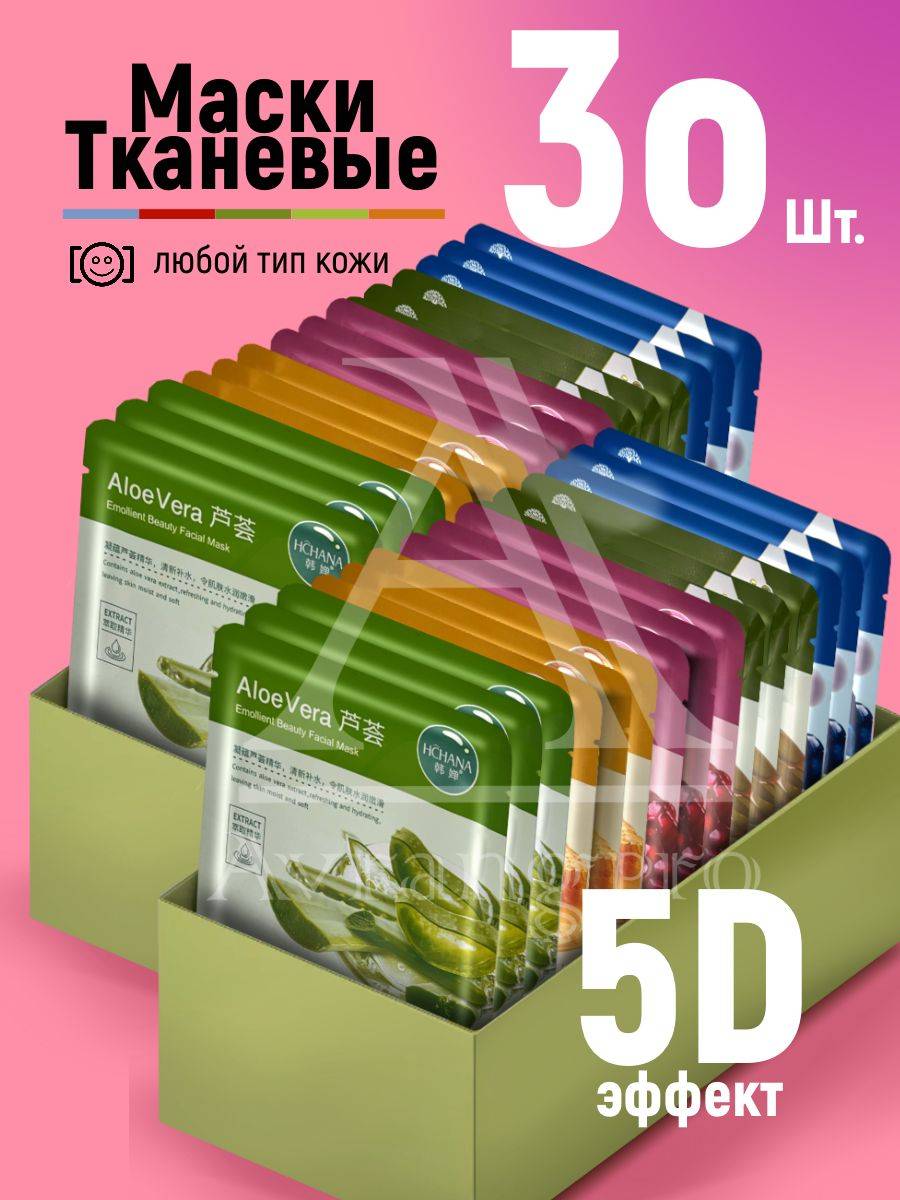 AvrangPro Face Mask 30 Count