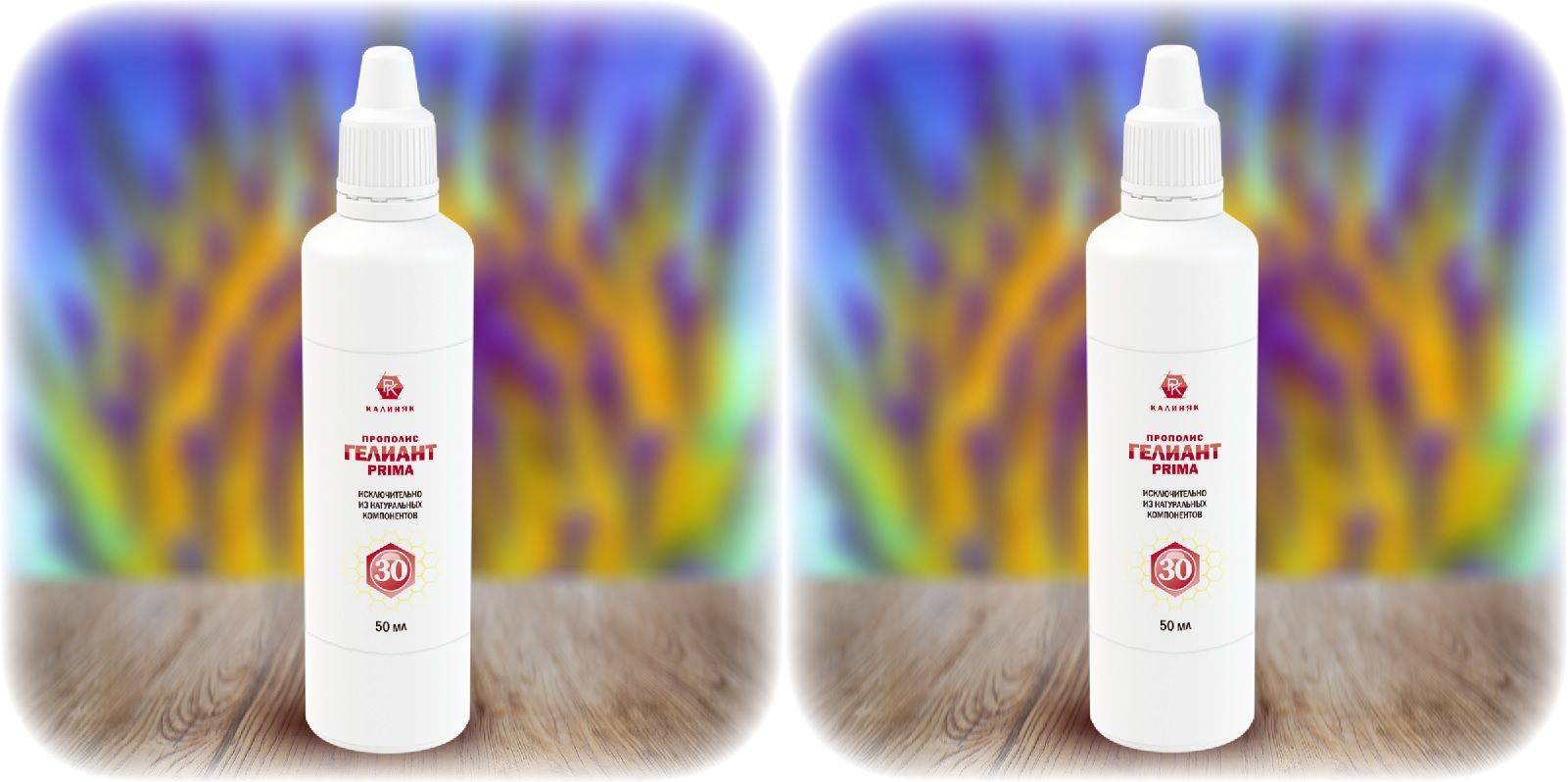 Propolis Heliant 30 Percent Prima 50 ml Pack of 2