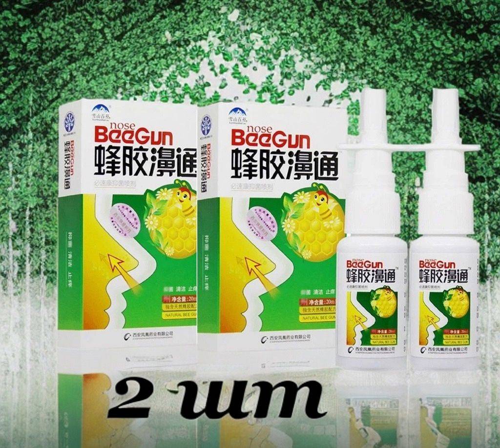 Healing Center Nose BeeGun Nasal Spray with Propolis and Chamomile, 20ml, 1-Pack #5