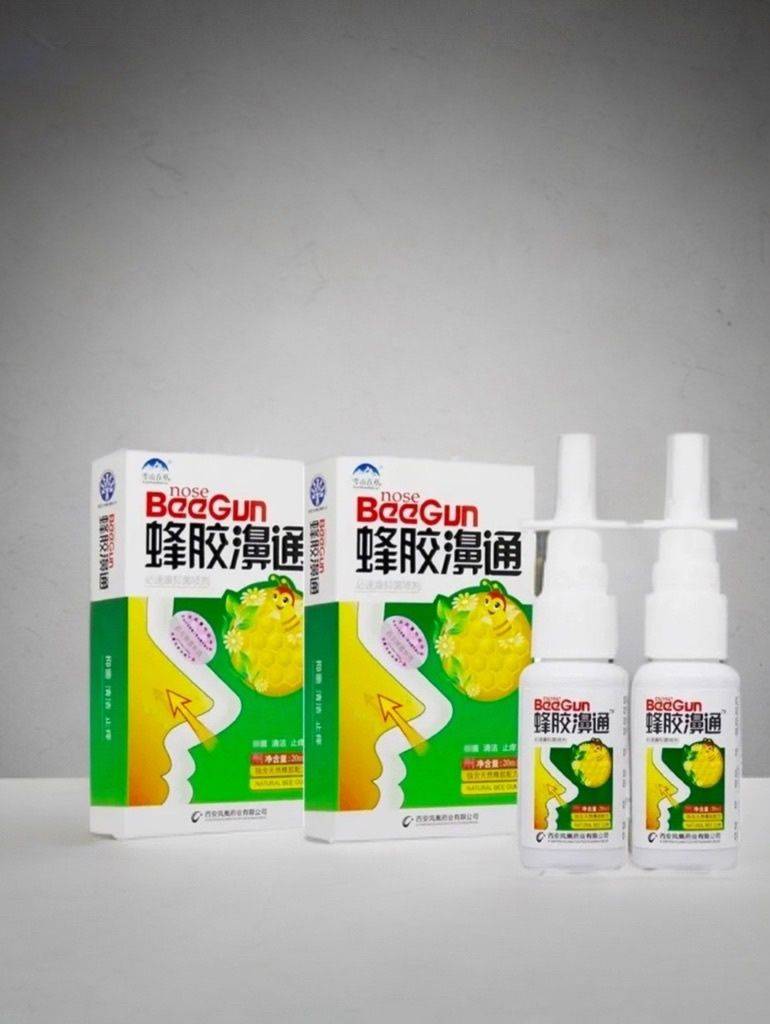Healing Center Nose BeeGun Nasal Spray with Propolis and Chamomile, 20ml, 1-Pack #4