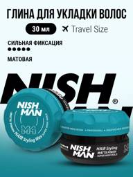 NISHMAN Hair Styling Clay, 30 ml #1