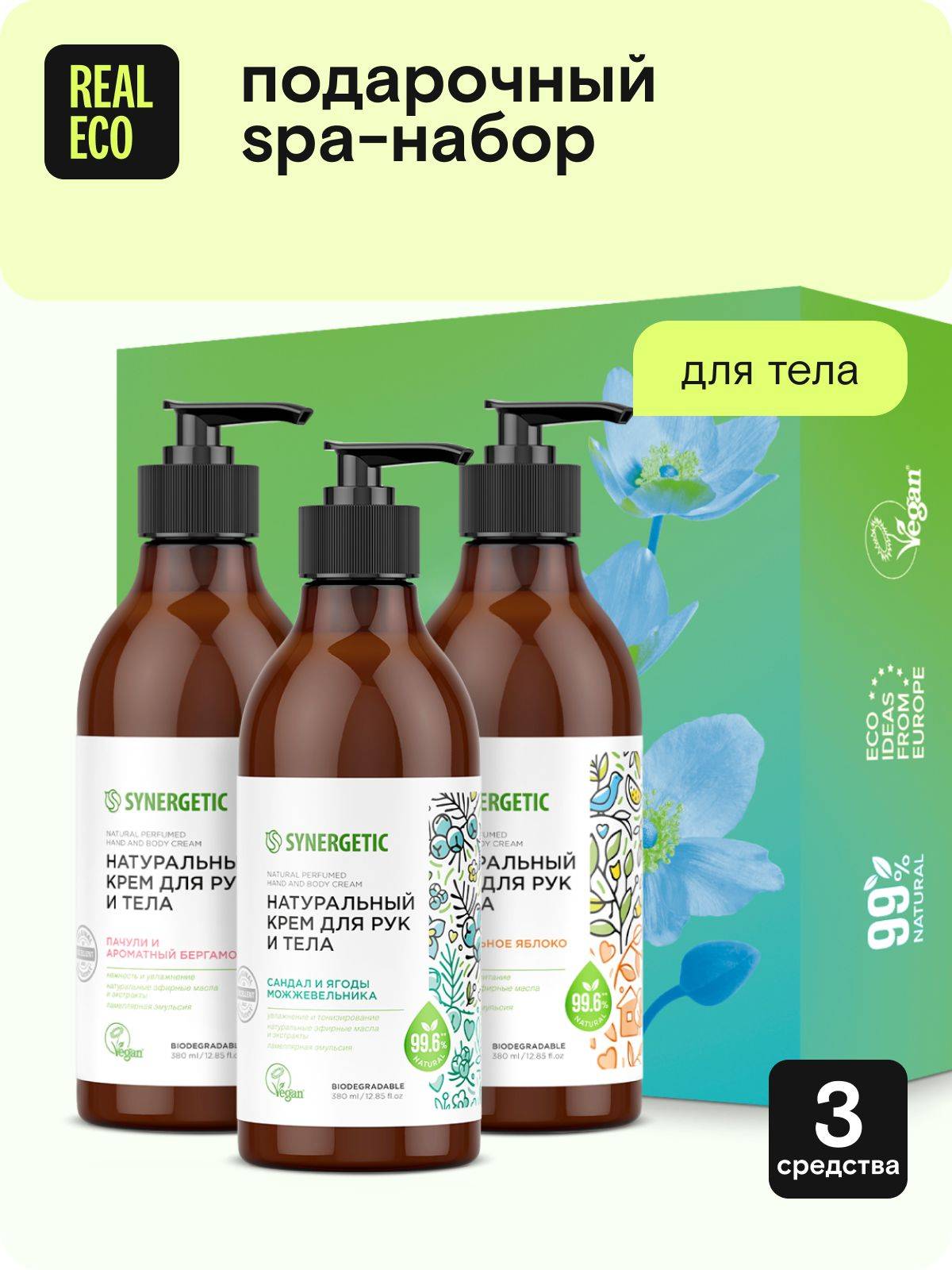 Synergetic Hand and Body Cream Gift Set, 3 x 380ml, Assorted Scents