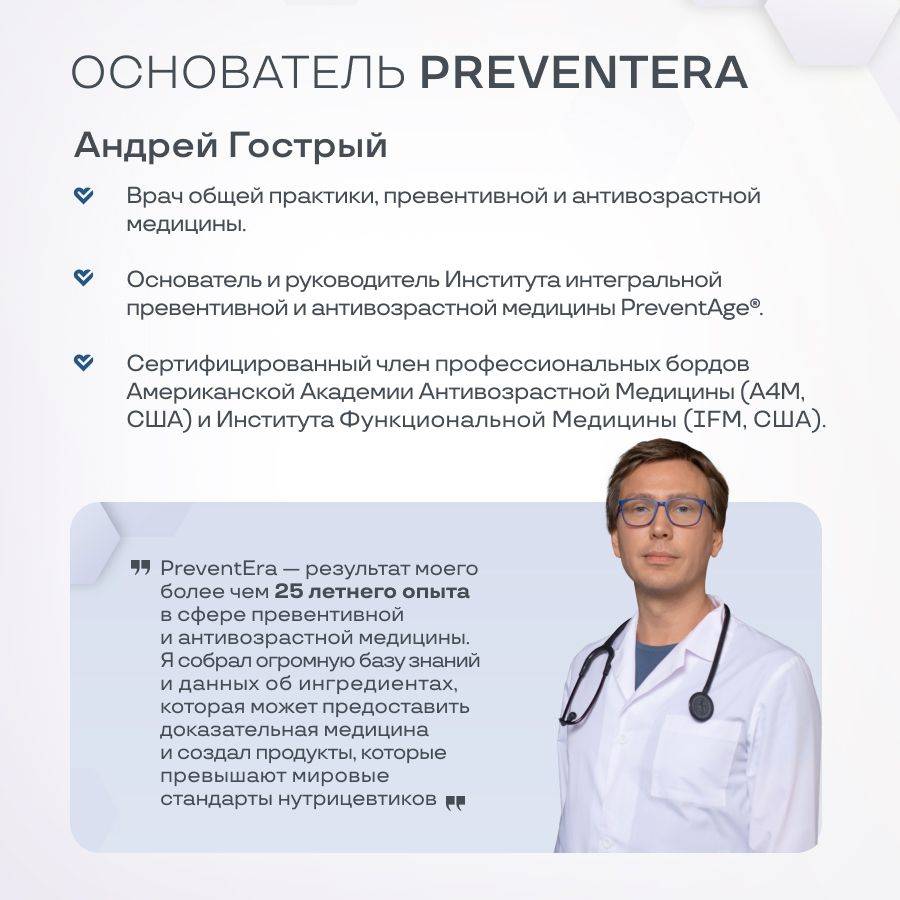 Liposomal B-Complex PreventEra, 100 ml, for Energy and Metabolic Support #17