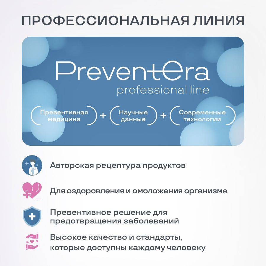 Liposomal B-Complex PreventEra, 100 ml, for Energy and Metabolic Support #16
