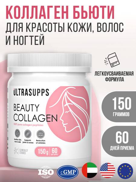 UltraSupps Collagen for Joints and Ligaments 60 Servings 150 g Halal Beauty Powder