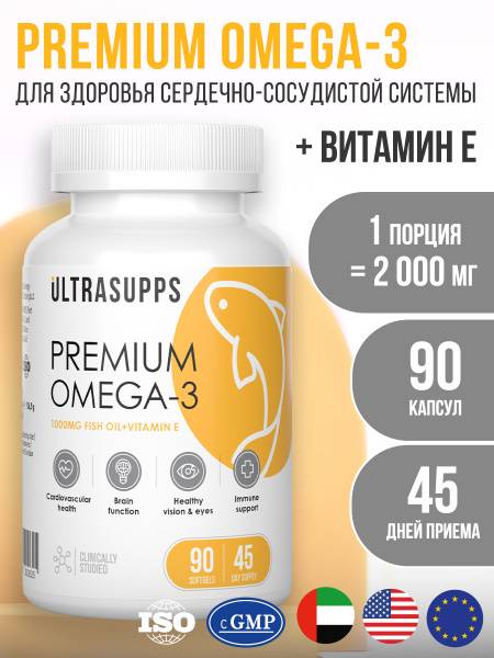 UltraSupps Omega-3 Premium 90 capsules, high-concentration halal fish oil, Vitamin E