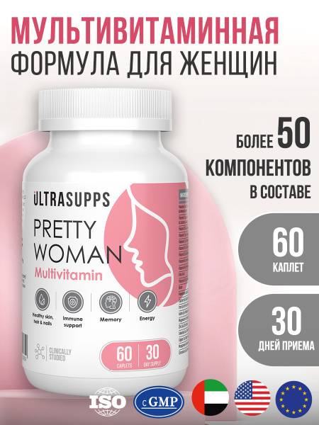 UltraSupps Pretty Woman Multivitamin Formula 60 Capsules — Vitamin Complex for Women