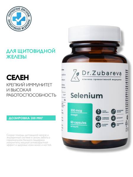Dr. Zubareva Selenium 150mcg for Women - Antioxidant Supplement for Hair, Skin & Nails
