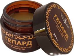 Freya Laus Gepard Warming Body Balm with Camphor, 20 ml #1